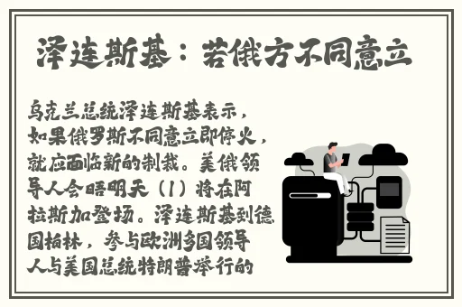 坐在学霸的棍子上背单词